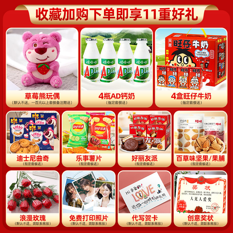百草味零食大礼包送女友男生小朋友礼物巨型礼盒装一整箱年货送礼,淘宝优惠券,粉丝福利购,淘宝优惠卷