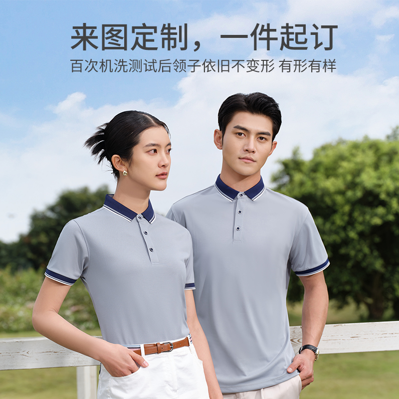 polo衫定制工作t恤定制印logo团建广告文化衫工装服刺绣短袖衣服 - 图0