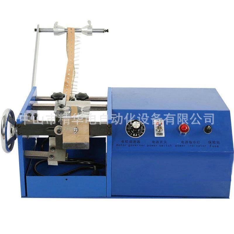 自动带式元件切脚机编带LED电容引脚裁断机孔距12.5 HD-902A,淘宝优惠券,粉丝福利购,淘宝优惠卷