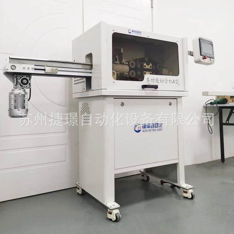 厂家 多功能切管机A型橡胶管切管机 PVC管全自动波纹管切管机,淘宝优惠券,粉丝福利购,淘宝优惠卷