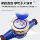 Household tap water 4 points 6 points Special water meter for rental houses