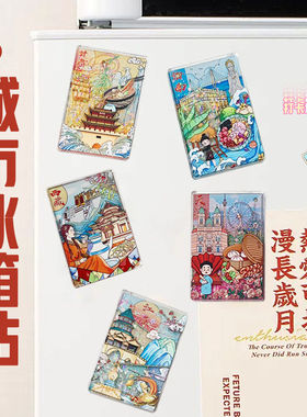 冰箱贴文创北京旅游树脂纪念品西安洛阳磁吸贴新疆冰箱贴定制