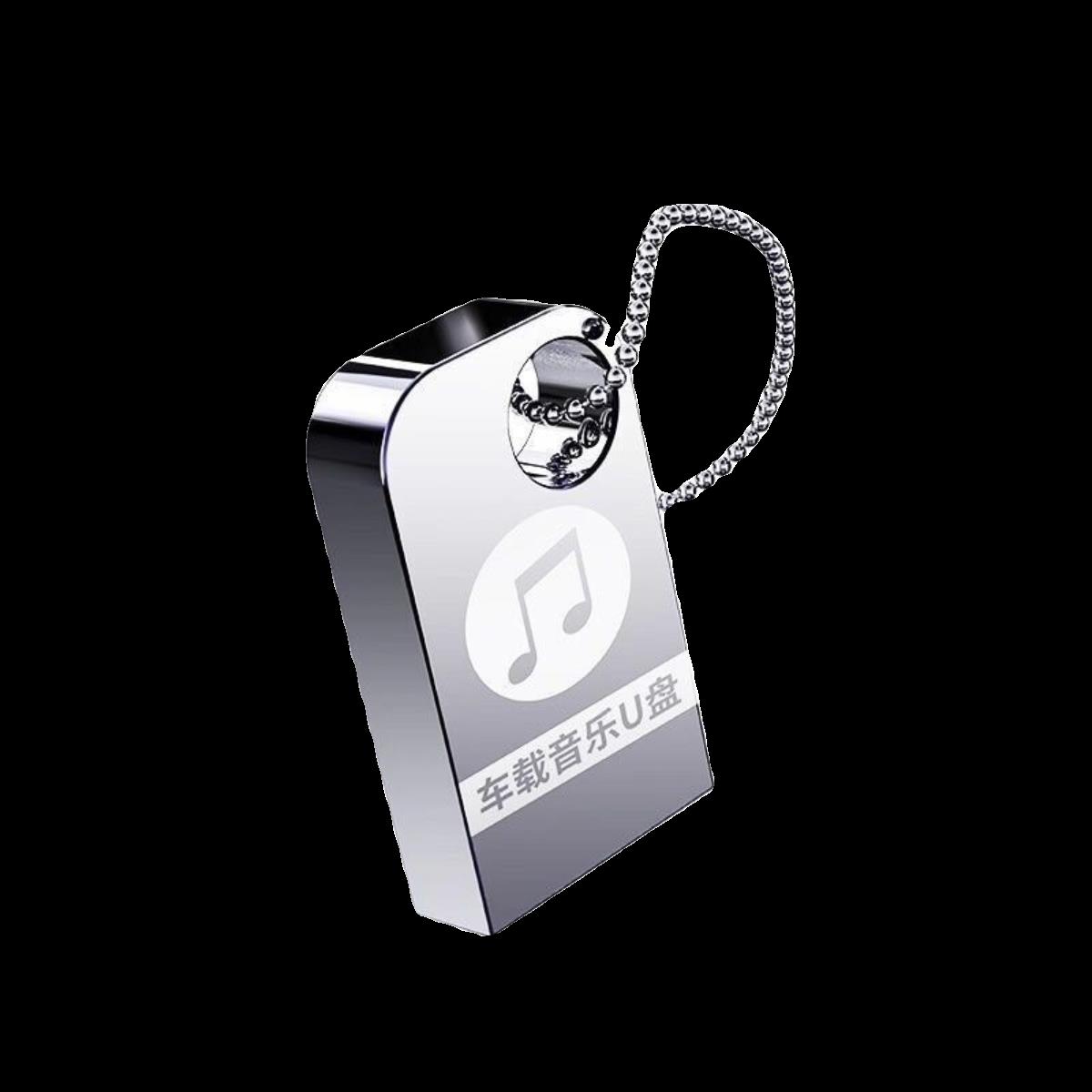 经典老歌全影片mv电子琴纯音乐u盆dj重低音无失真音频红歌车载音 - 图3