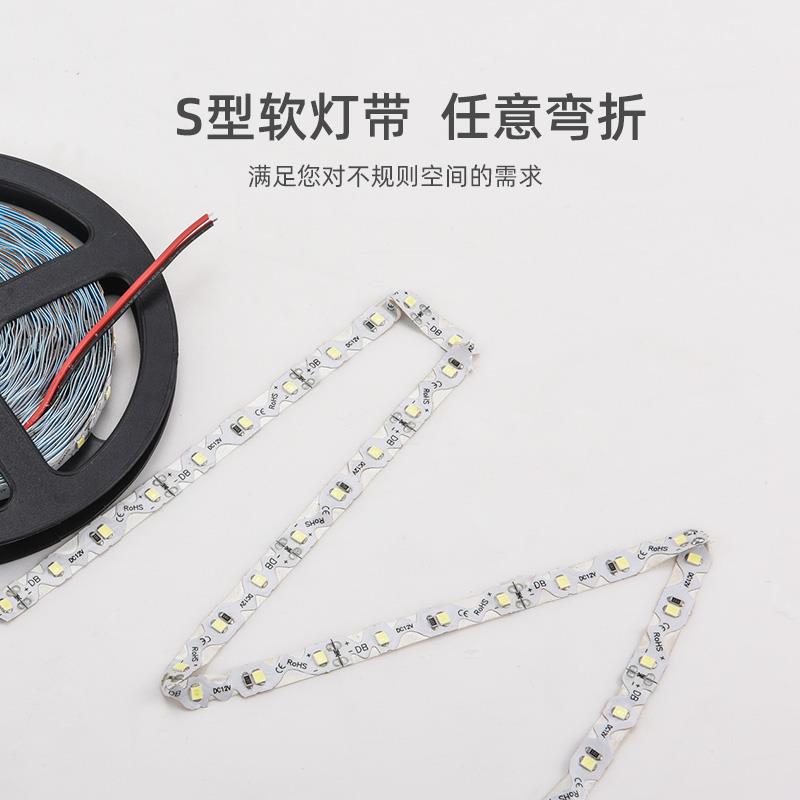12V低压发光字S型可转弯灯带LED贴片迷你字自粘灯条 - 图0