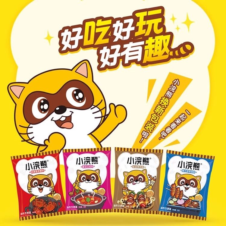小浣熊干脆面官方旗舰店正品整箱装80后怀旧上班解馋零食充饥夜宵