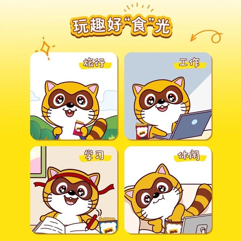 小浣熊干脆面官方旗舰店正品整箱装80后怀旧上班解馋零食充饥夜宵