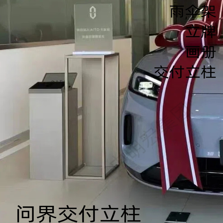 鸿蒙可可茶金雨伞架尚界灭火器箱参数信息立牌高低立柱水牌台牌,淘宝优惠券,粉丝福利购,淘宝优惠卷