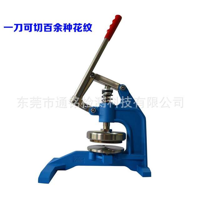 Spot manual sample cutting knife, fabric leather tooth knife and straight knife cutting prototype, fancy cloth cutting machine