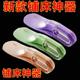 Good products bed sheet tatami sheet anti-slip seam fixing fixing plug bed fixing device high lifting single mattress