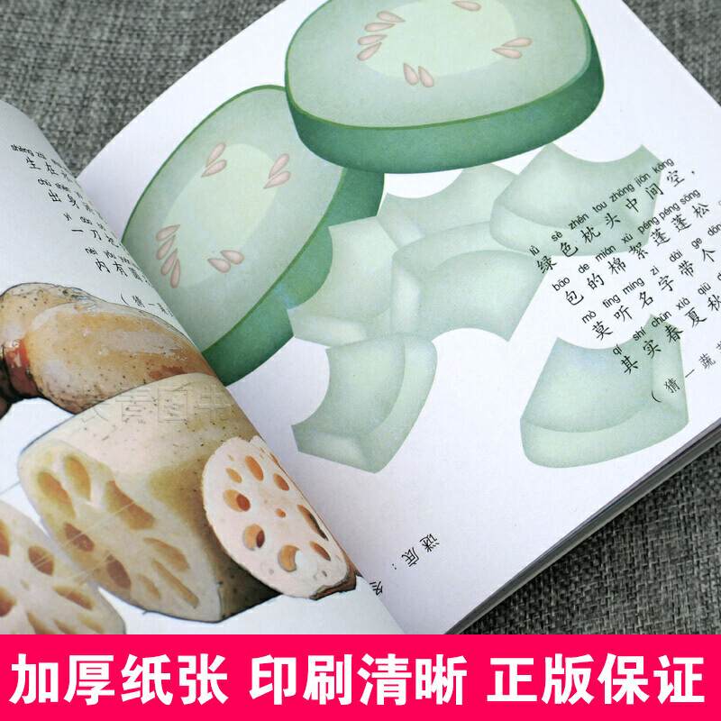 正版谜语三百首全集彩图注音小学生一年级二年级三年级课外阅读书籍6-7-10-12岁儿童迷语大全书猜谜语的书幼儿早教唐诗300首完整版