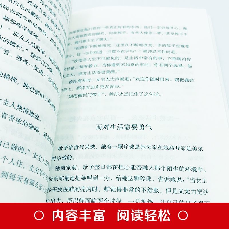 全6册】人间值得+生活需要仪式感+卡耐基写给女人的幸福忠告做一个会说话会表达有才情的女人正版正能量青春励志畅销书籍排行榜