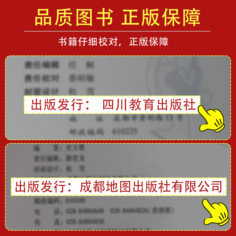 全套2册 父母的语言妈妈的情绪决定孩子的未来 育儿书籍父母读正版 家庭教育畅销书正面管教不吼不叫培养好孩子Q - 图3