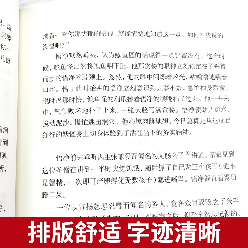 山月记 中岛敦 日川端康成力荐的天才小说家中岛敦中短篇小说集入选日本高中国语教科书日本现代文学外国小说畅销书籍排行榜正版 - 图2