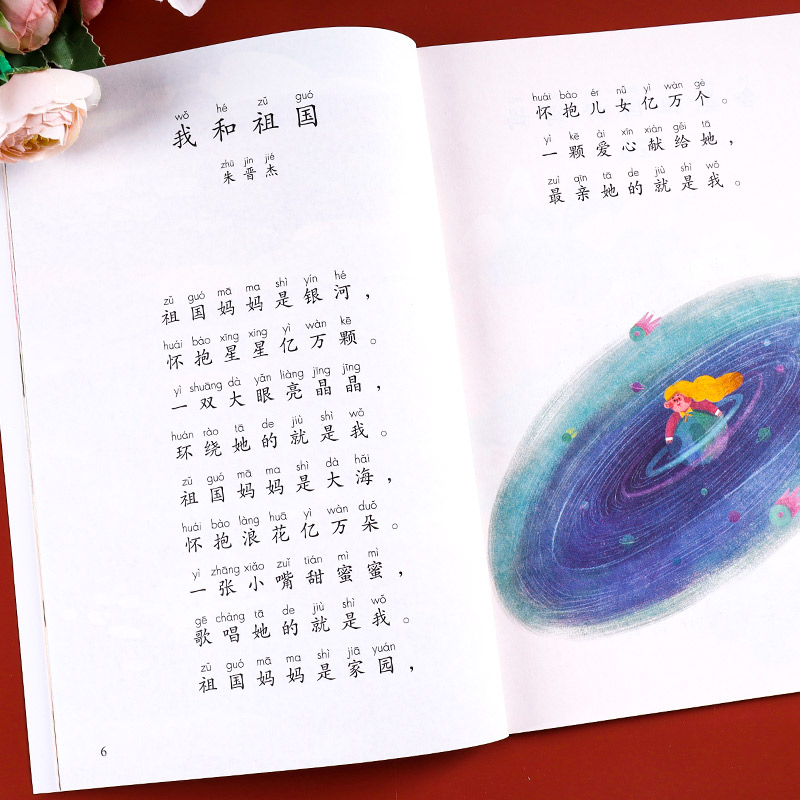 一年级课外阅读小猪唏哩呼噜我妈妈穿靴子的猫和大人一起读一年级大个子二年级小个子蚯蚓的日记一园青菜成了精课外图画阅读书