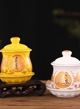 描金莲花陶瓷大悲圣水杯家用供奉观音菩萨财神爷佛前供杯供佛水杯