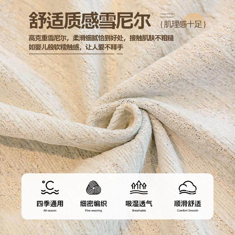 日本进口MUJIE奶油风沙发盖布防滑防抓2024新款全包盖套罩坐垫巾,淘宝优惠券,粉丝福利购,淘宝优惠卷