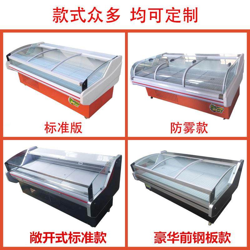 冷鲜肉展示柜商用超市保鲜柜熟食牛羊肉冰柜生鲜冷藏柜锁鲜,淘宝优惠券,粉丝福利购,淘宝优惠卷