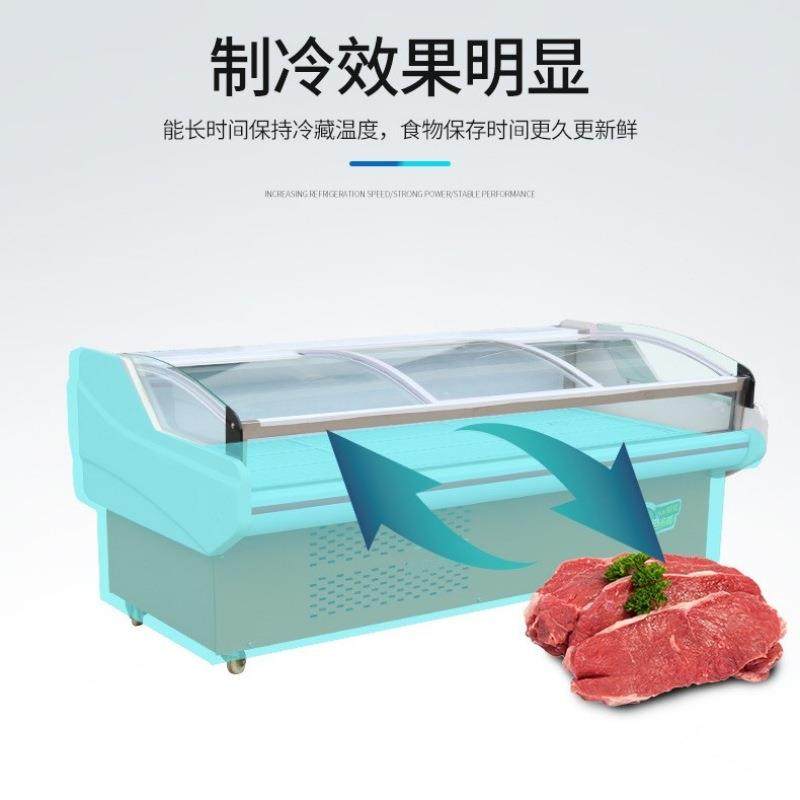 冷鲜肉展示柜商用超市保鲜柜熟食牛羊肉冰柜生鲜冷藏柜锁鲜,淘宝优惠券,粉丝福利购,淘宝优惠卷
