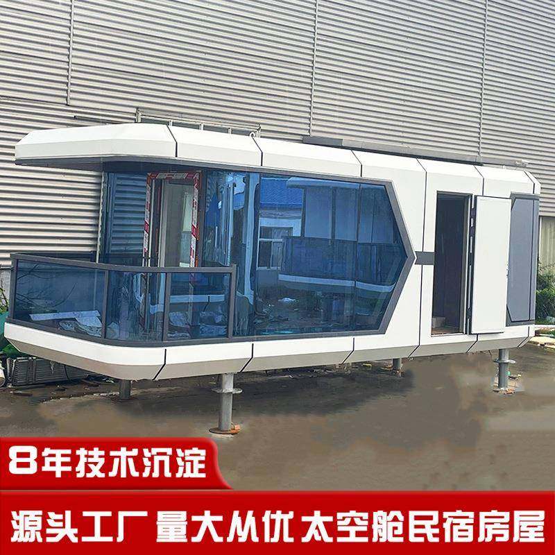 集装箱活动房 户外网红旅游景点民宿度假村可拎包入住 移动房屋,淘宝优惠券,粉丝福利购,淘宝优惠卷