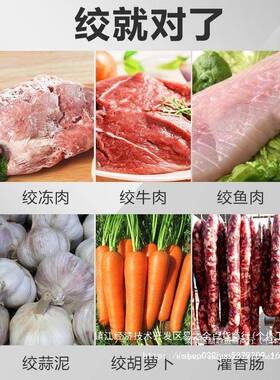 台式多功能电动绞肉机商用大功率搅肉绞馅机打肉泥碎菜灌肠不锈钢