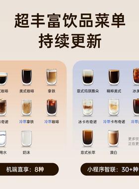 KAxFREE咖啡自由SF1 Pro/Max全自动咖啡机家用意式研磨一体双温