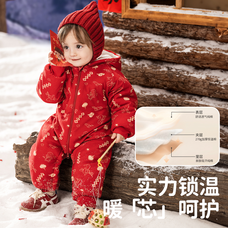 欧孕婴儿连体衣宝宝秋冬a类纯棉年味红色蛇年外出服保暖拜年爬服 - 图1