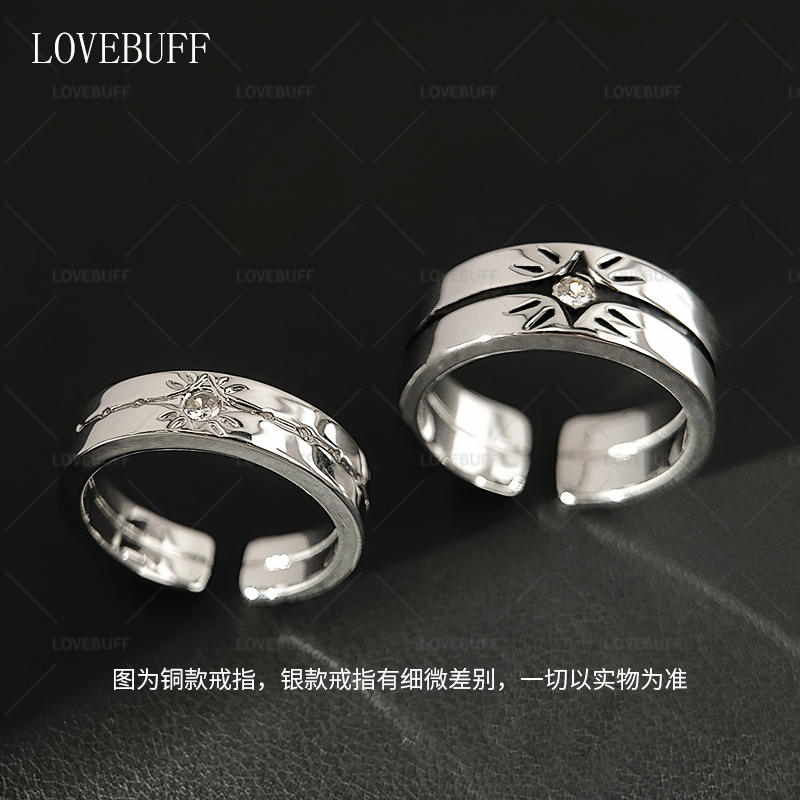 lovebuff恋与深空周边祁煜黎深沈星回满牵绊度戒指925银生日礼物-图2