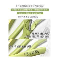 Xiumei Дао 妖制修眉刀专业安全型防刮伤刮眉毛初学者男士女士美容院专用高级 YZ