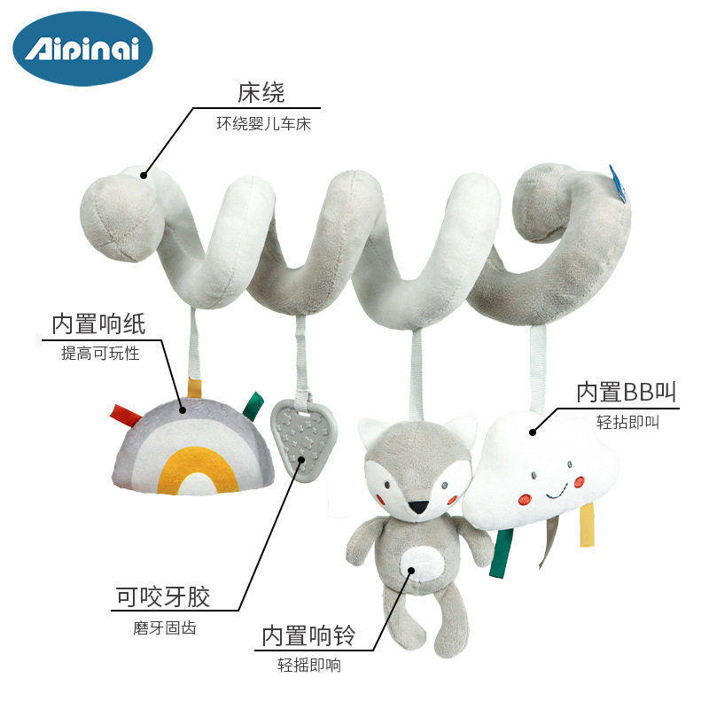 aipinqi2023年新款动物床绕婴儿床早教床挂玩具0岁手推车挂件,淘宝优惠券,粉丝福利购,淘宝优惠卷