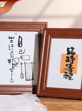 相框摆台营业执照框证书框展示框画框6寸小镜框木框现简约