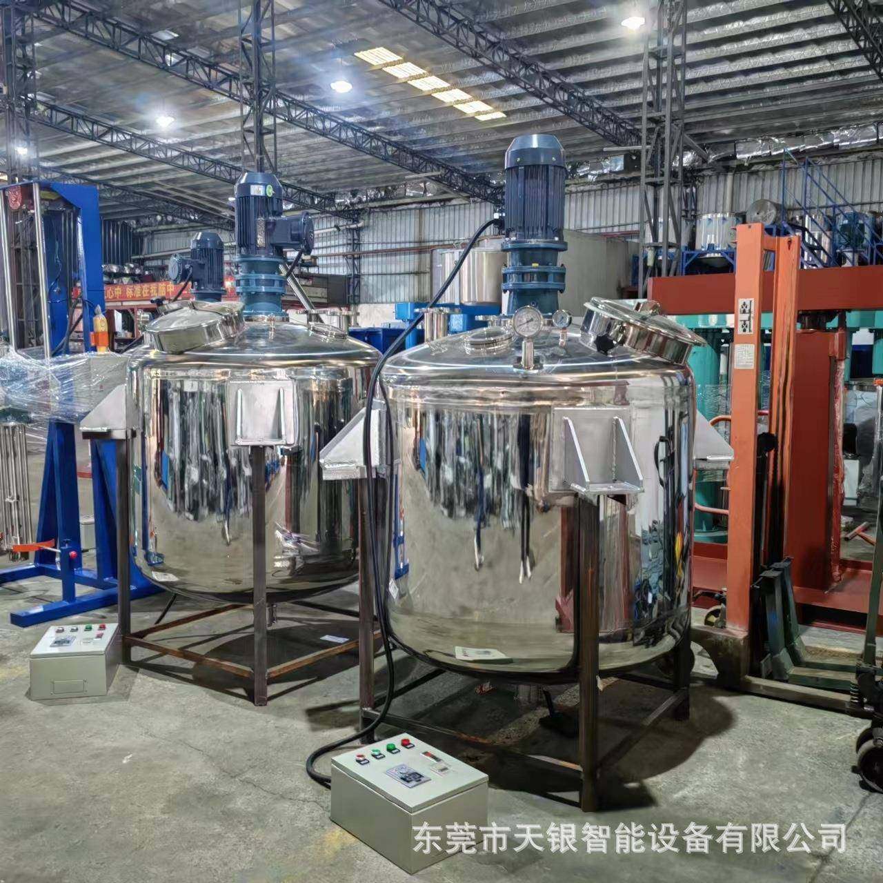 厂家直销不锈钢反应釜电加热反应釜实验室型搅拌罐真空反应釜,淘宝优惠券,粉丝福利购,淘宝优惠卷