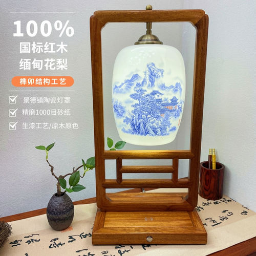 大果紫檀中式古典雅韵实木台灯榫卯工艺红木装饰茶室卧室床头宫灯 - 图1