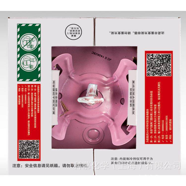 科慕R22制冷剂R134A空调雪种冷媒正品杜邦R404 R410A R407C氟利昂 - 图3