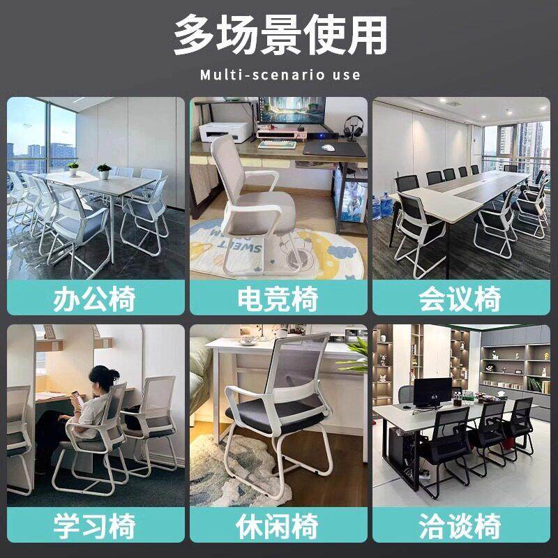 电脑椅子家用舒适久坐办公座椅会议椅大学生靠背椅宿舍学习书桌凳,淘宝优惠券,粉丝福利购,淘宝优惠卷