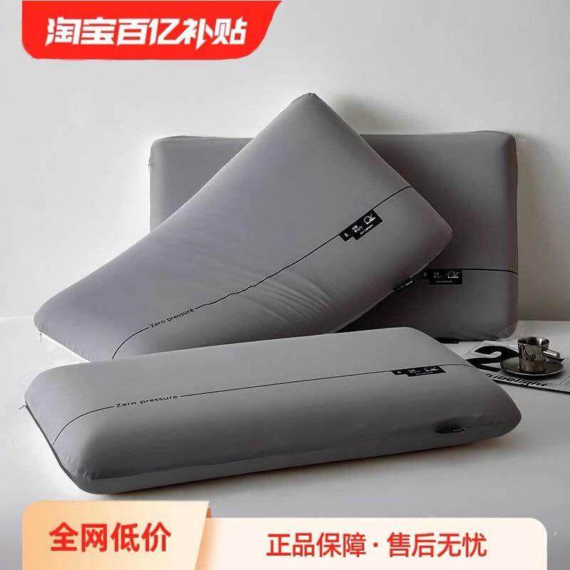深睡pro记忆棉枕头枕芯星球酒店专用护颈椎枕助睡眠家用整头,淘宝优惠券,粉丝福利购,淘宝优惠卷