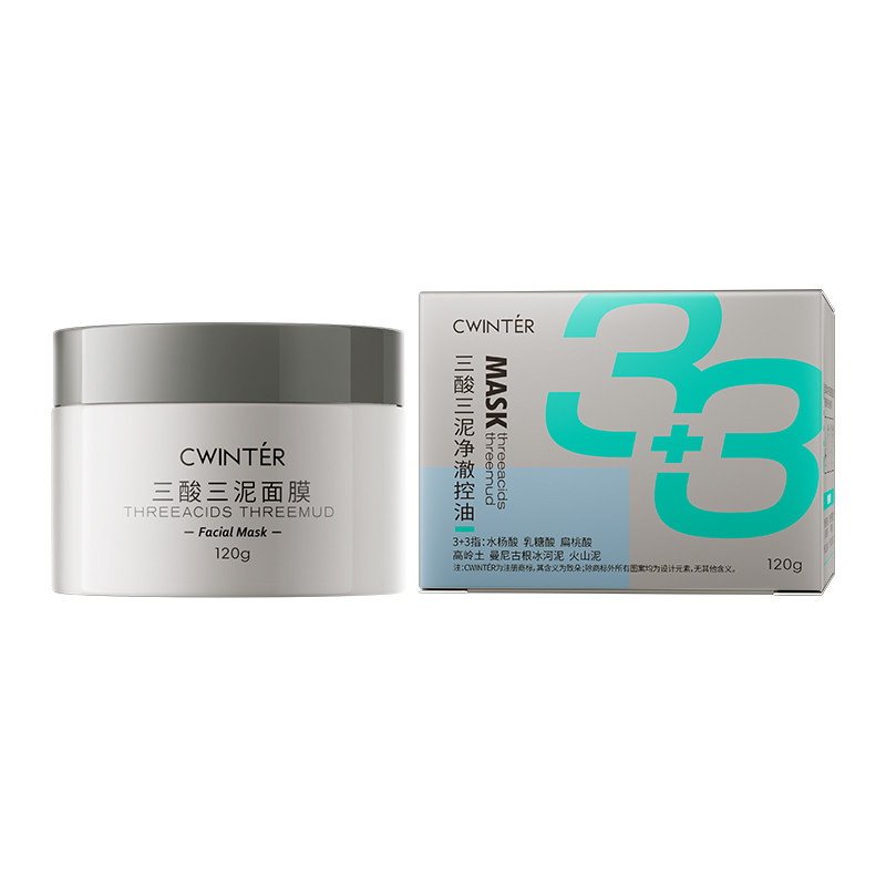 三酸三泥净澈控油面膜去黑头粉刺收敛毛孔深层补水涂抹式女男专用