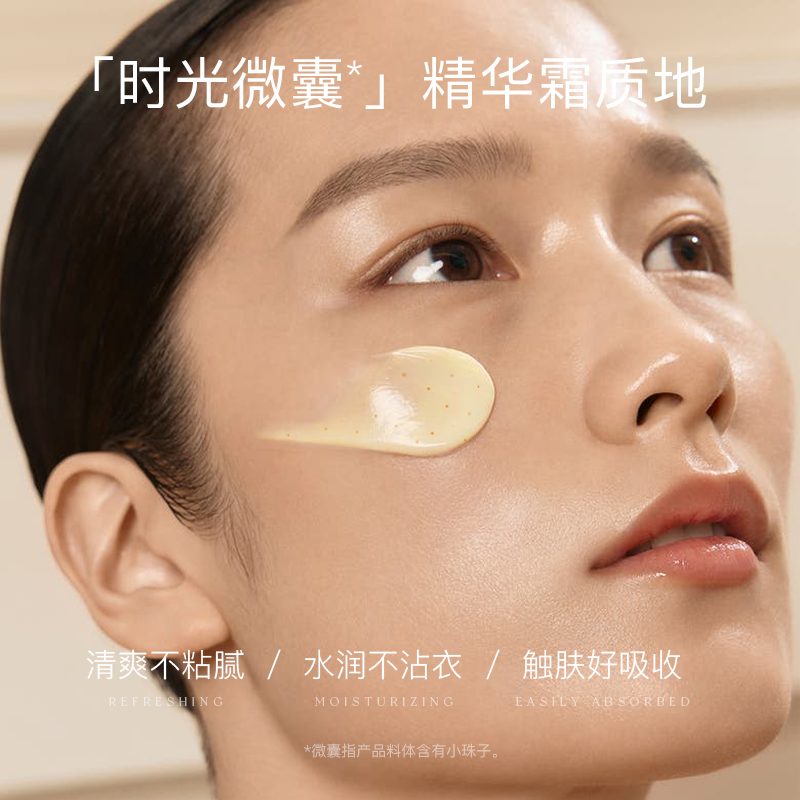 GRIR羊胎素千肽细胞抗皱胶原水光霜紧致温和水润滋润面部护理面霜