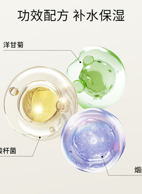 韩国daera玳拉保湿睡眠面膜