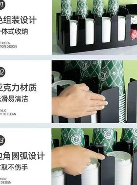 餐饮吧台一次性纸杯架取杯架奶茶店置物架茶水间桌面杯子收纳架