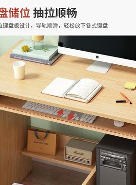 #电脑桌台式小户型家用卧室床边小型80简易书桌学生写字靠墙窄桌