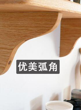 墙上置物架实木一字板隔板书架墙面置物板餐厅墙壁层板搁板红橡木