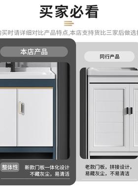 86M0太空铝洗衣柜落地式阳台洗衣池带搓板一体洗手台盆卫生间陶瓷