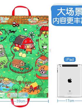 场景布书立体农场玩偶宝宝布书