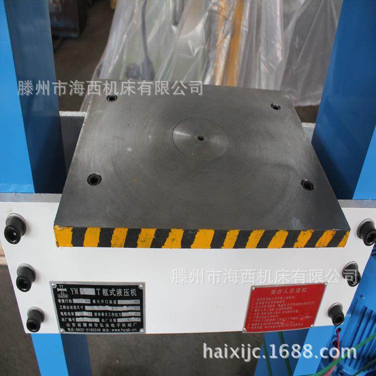 10吨龙门压力机小型龙门液压机微型压力机,淘宝优惠券,粉丝福利购,淘宝优惠卷