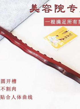 擀筋棒榉木鸡翅木紫檀木擀筋棒八珠九珠多用款擀筋棒