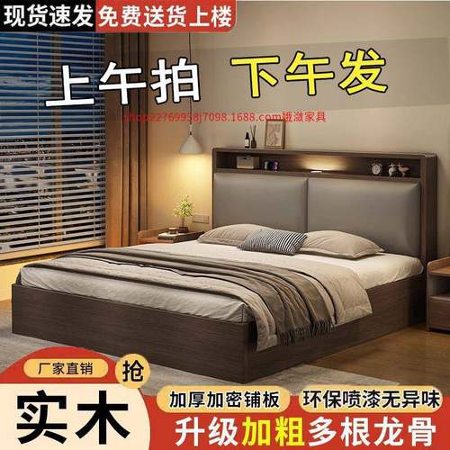 实木床板床双人1.82米主卧家用1.5米小户型出租房民宿1.2单人床 - 图0