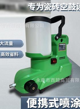 涵轩电动高压注浆机瓷砖空鼓灌浆机聚氨酯防水补漏机胶水喷涂机