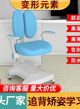 儿童学习椅可升降调节写字椅小学生矫正坐姿座椅家用靠背书桌椅子