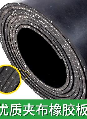 车厢加厚双层夹布橡胶垫防滑耐磨货车缓冲垫铺车底减震夹线橡胶板