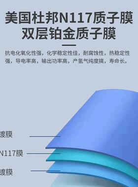智能吸氢机家用制氢机发生器电解水制氢装置150ml便捷吸氢器